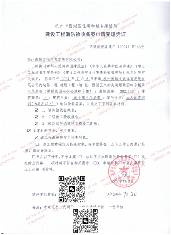 jieku_00.png